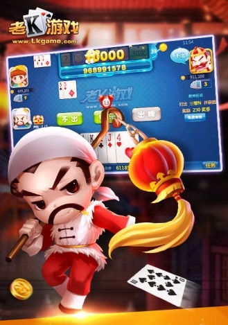 老k游戲手機版下載 老k游戲大廳官方版v1.0.182.0 安卓最新版 極光下載站