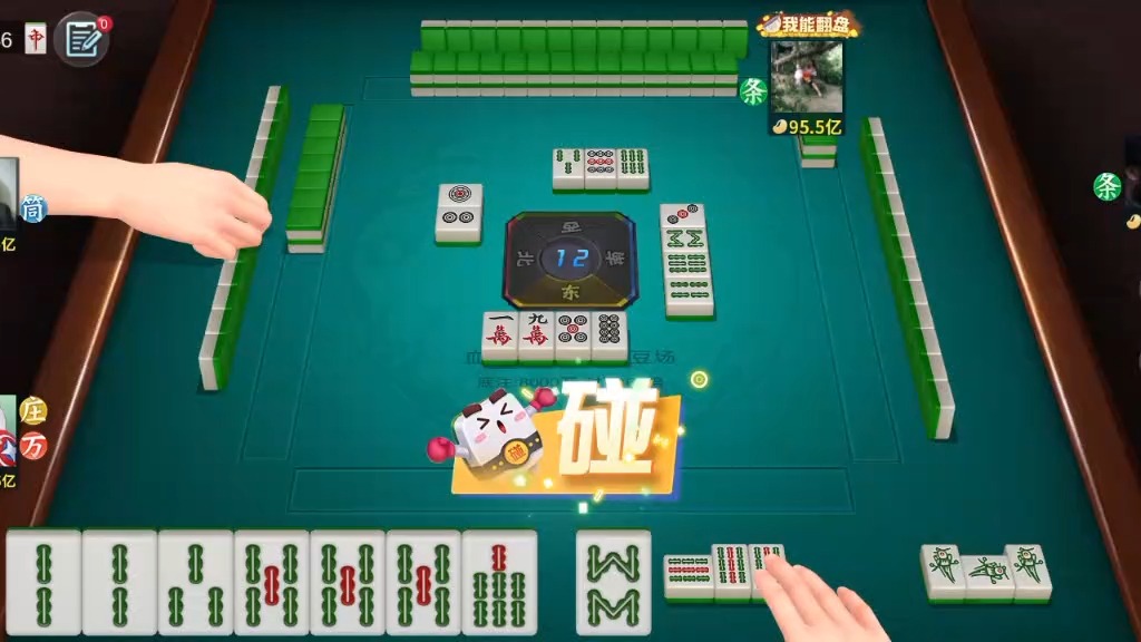 休閑麻將游戲開發(fā),各種手機(jī)游戲APP軟件開發(fā),UI設(shè)計(jì)