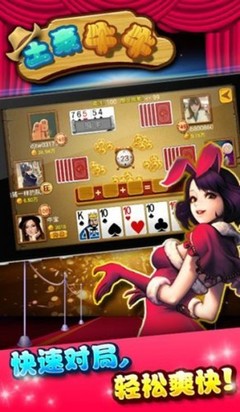 微信房卡手機麻將app定制開發(fā)