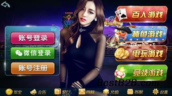 手機麻將游戲開發(fā)_志趣網(wǎng)