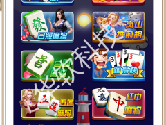 山東手機房卡麻將開發(fā)網(wǎng)頁H5版本無需軟件APP價格及報價-機電商情網(wǎng)在線產(chǎn)品報價