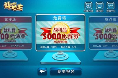 手機房卡麻將App定制開發(fā)指南