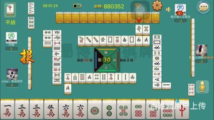 手機(jī)麻將、斗地主等牌類游戲軟件定制開發(fā)——以山東威海麻將為例