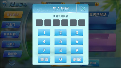 手機牌類游戲與麻將開發全攻略