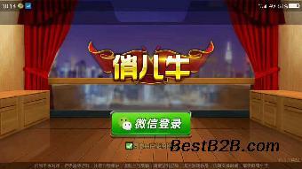 地方房卡手機(jī)麻將游戲App定制開發(fā)