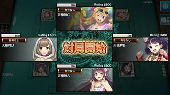 麻雀天極牌 全方位下載與手機(jī)開(kāi)發(fā)指南