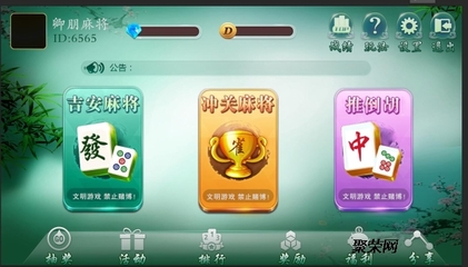 地方特色游戲開(kāi)發(fā)新趨勢(shì) 江蘇摜蛋與手機(jī)麻將的融合創(chuàng)新