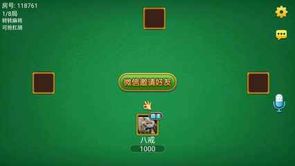 麻將游戲APP開(kāi)發(fā) 從概念到上線的全流程解析